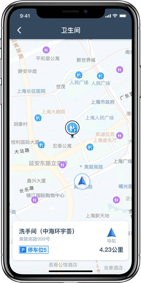 司机端APP可根据位置，帮助司机寻找附近的公共厕所、加油站。