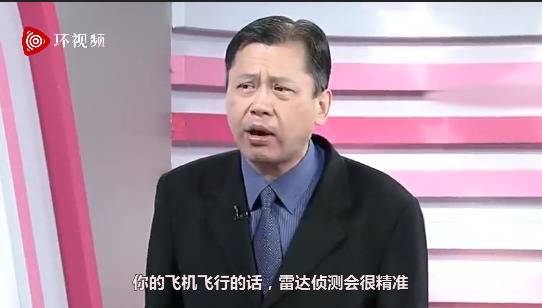 台名嘴说“打死不信大陆导弹射得准” 网友：试试吗?