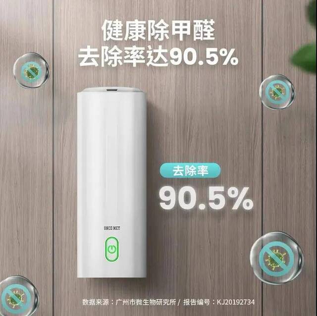 快看：睡前养生好物推荐，亲测有效！