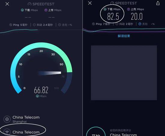 △测速软件显示玮泽的百兆宽带实则就是电信的宽带线路。记者多次测速发现，下载带宽在60余兆至80余兆不等，达不到承诺的百兆。