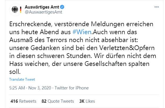 图为德国外交部发布在社交网络上的声明