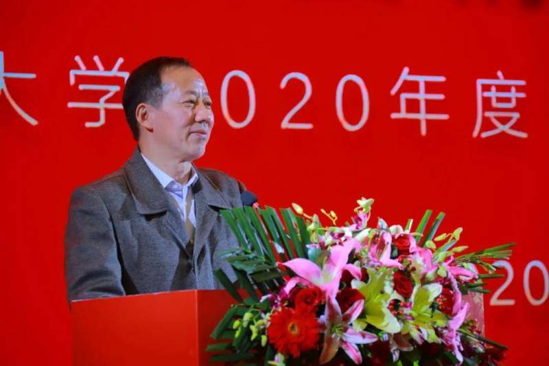 合肥工业大学2020年度校友工作研讨会暨合肥地区校友年会召开