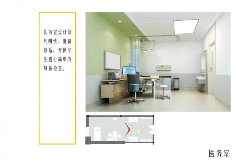 哈工大新公寓、新场馆提前“剧透”，你心动了吗？