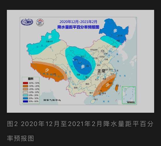 今冬冷空气频繁 1月或有大范围强低温雨雪过程