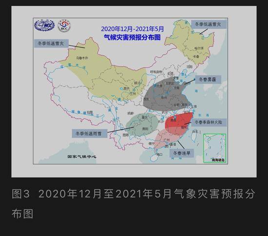 今冬冷空气频繁 1月或有大范围强低温雨雪过程