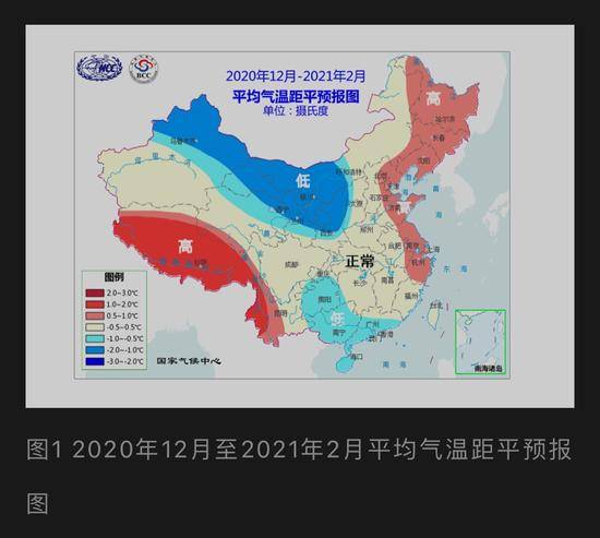 今冬冷空气频繁 1月或有大范围强低温雨雪过程