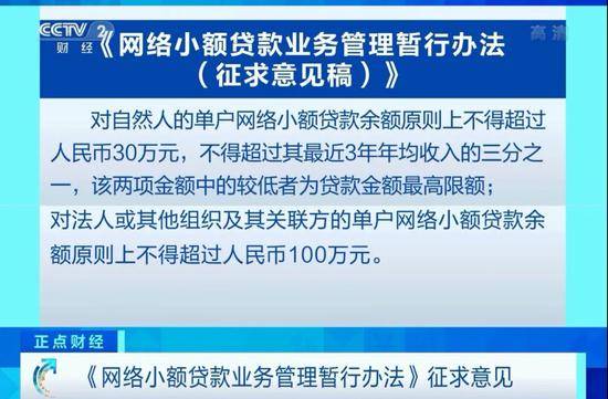 游戏规则变了，蚂蚁不再是1天前的蚂蚁了