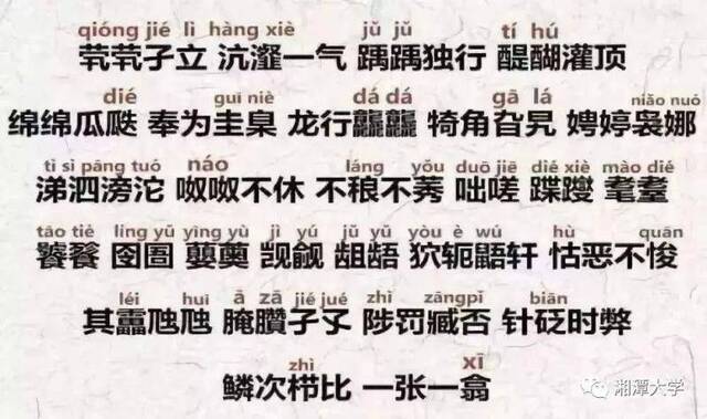 当歪果仁穿汉服跳中国的《生僻字》！