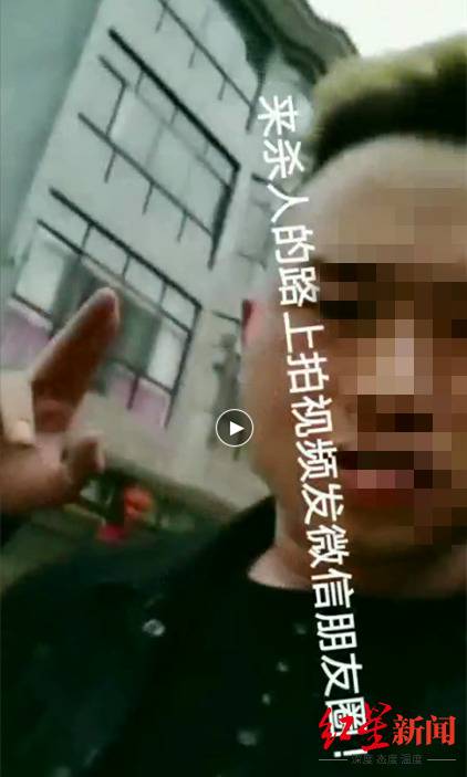 莫祥在去吕健家的路上所拍下的视频。受访人供图