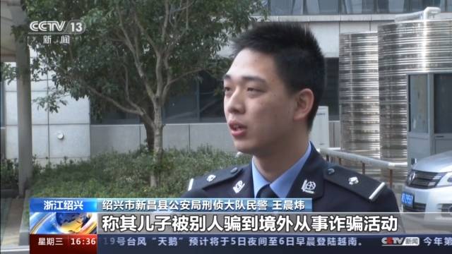 浙江绍兴警方破获非法越境案 23名嫌疑人被捕