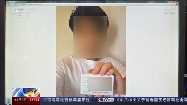 伪造假病历成“私人定制”的“网络生意”