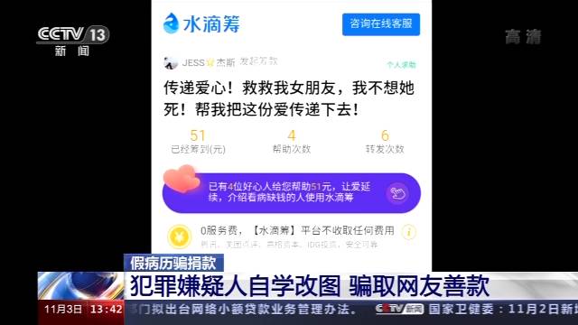 伪造假病历成“私人定制”的“网络生意”