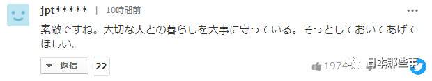 香取慎吾与女友交往25年 不结婚理由或是偶像身份