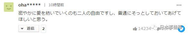 香取慎吾与女友交往25年 不结婚理由或是偶像身份