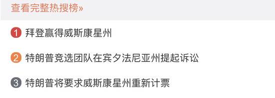 美国多地爆发冲突！暂时落后的特朗普做了这件事