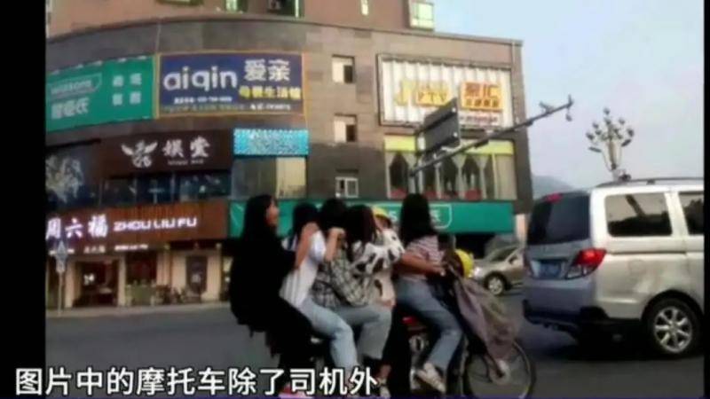 上热搜！男子开“三无”摩托载5名女孩，结果悲剧了