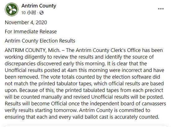密歇根一县称计票结果“明显不正确” 特朗普团队已在该州提起诉讼