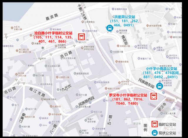 调整后的公交站线路图渝中区交巡警供图