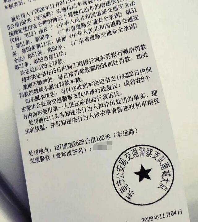 提醒！后排不系安全带会被罚！东莞正严查！