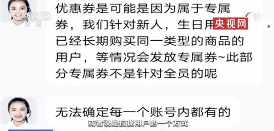 这家电商宣布退出！双十一又一套路被曝光，还有人进医院…