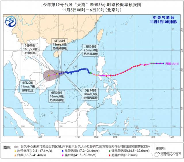 第20号台风“艾莎尼”接班，6日白天将进入南海东北部，对海南的影响是……