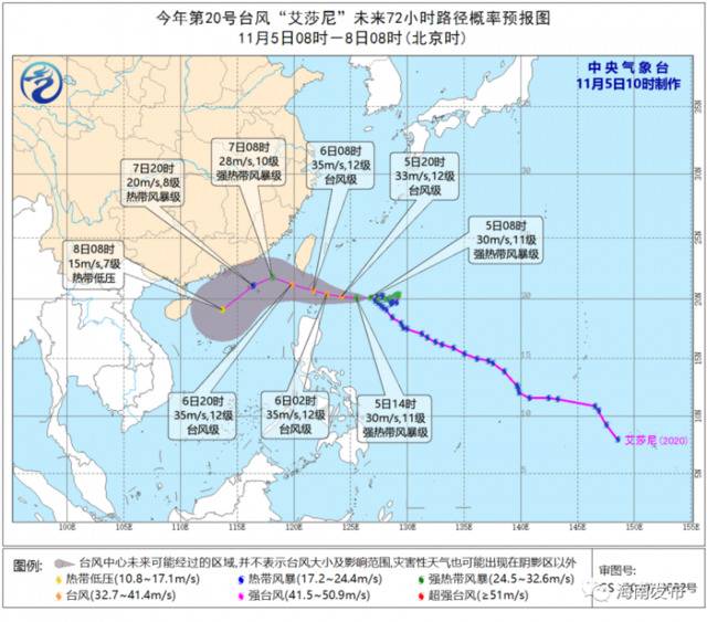 第20号台风“艾莎尼”接班，6日白天将进入南海东北部，对海南的影响是……