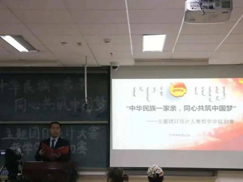 铸牢中华民族共同体意识  团日活动竞赛哪家强？