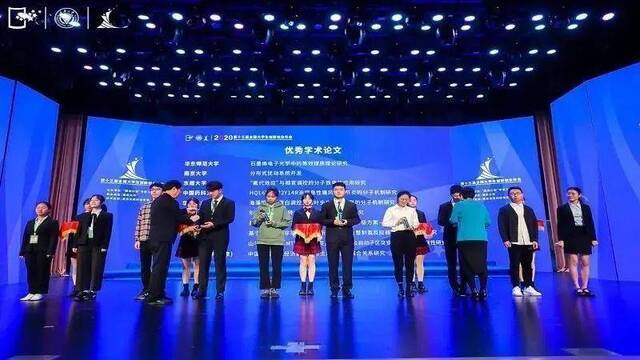 全国第四！中南大学在第十三届全国大学生创新创业年会中取得佳绩！