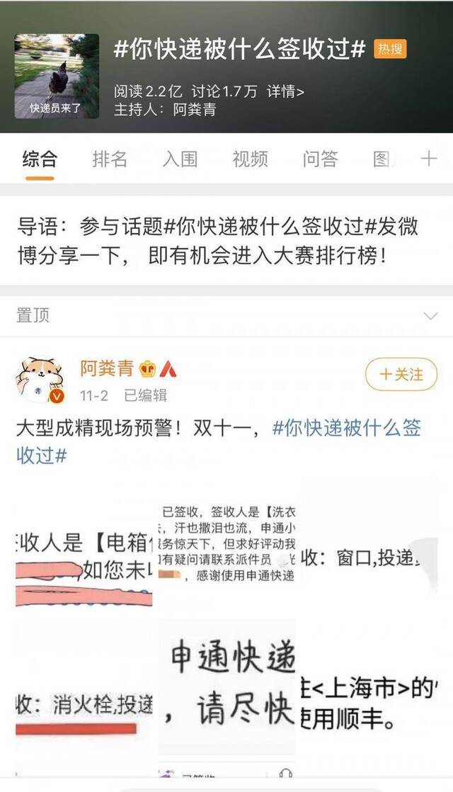 半夜十一点敲门送货、电表箱签收，双11提前物流大乱