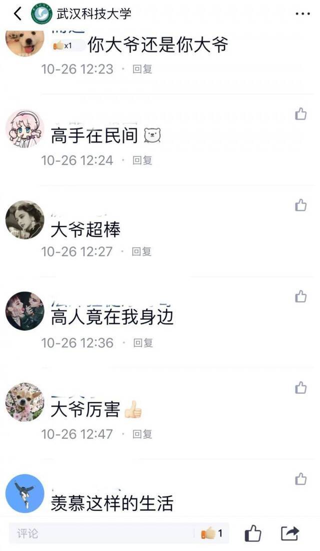 全能！这位武科大扫地僧不简单！