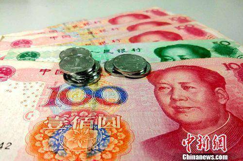 资料图：人民币。中新网记者李金磊摄