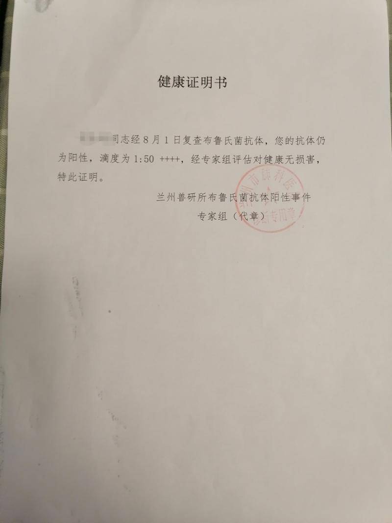 陈凯旋（化名）对社区人员反映“关节疼”，而获得的评估结果是“无损害”。