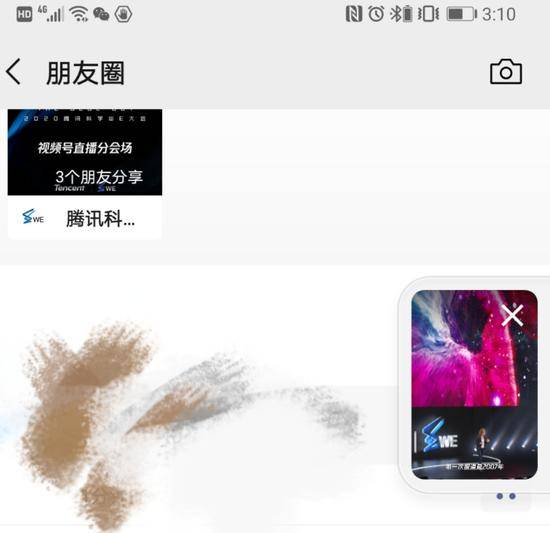 微信在朋友圈强推置顶直播分享 网友：丑出天际(图)