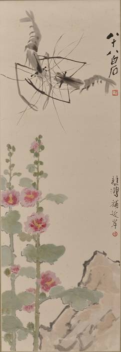 △徐悲鸿／齐白石合作《蜀葵虾》，宣纸，101cmx35cm，1948年