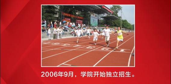 @浙江农林大学暨阳学院：办学20周年，生日快乐！