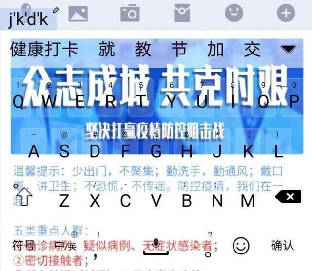 输入“ZGSYDXHD”， 测试你是不是合格的石大人！