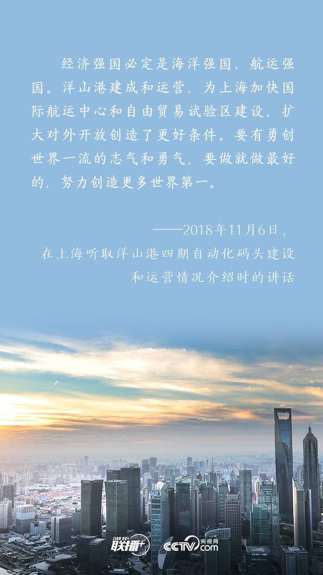 浦东新区如何探索发展新路？习近平明确这些要点