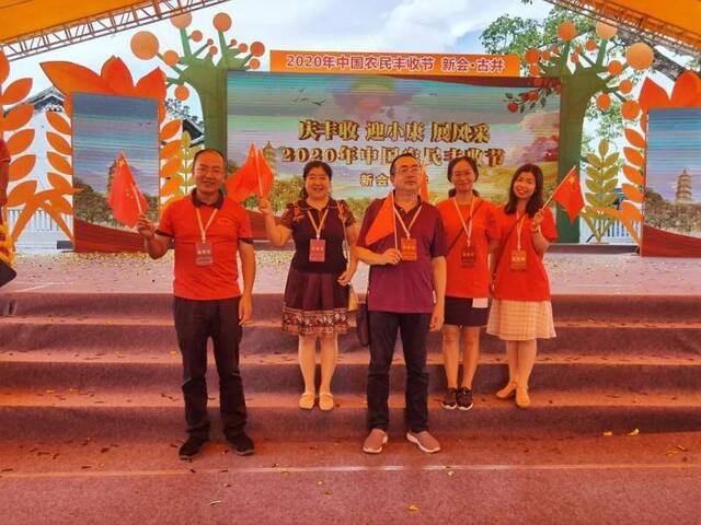▲苏薇薇出席新会“中国农民丰收节”（左二）图/受访者提供