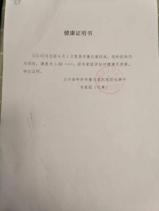 陈凯旋对社区人员反映“关节疼”，而获得的评估结果是“无损害”。