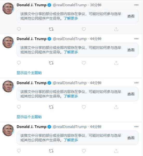 特朗普刚刚连发四推批“暗室开票”，推特紧随其后全给屏蔽了