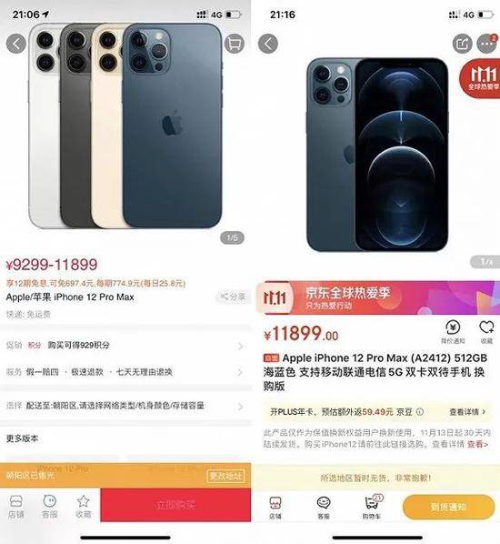 苹果官网又崩了！11899元顶配iPhone 10分钟就被抢光