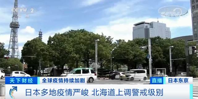 球队主教练、运动员集体感染！这场决赛史上首次推迟