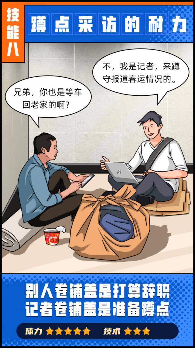 干这行，真的太太太太太不易了……