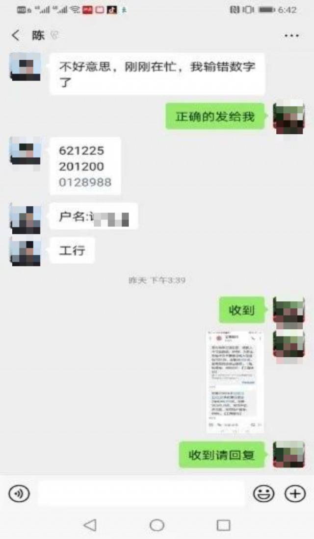 江苏警方：“清华培训班”班主任和学生都是假的 有人被骗数十万