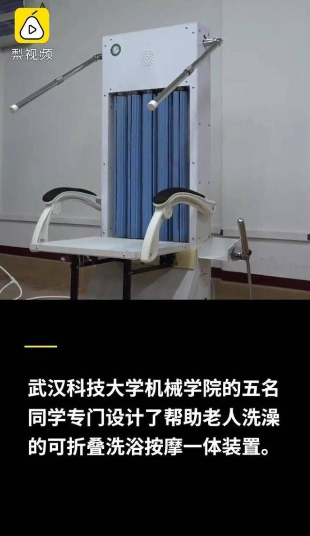 冲上热搜！武科大学子发明的神器火了！