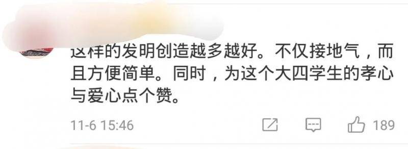 冲上热搜！武科大学子发明的神器火了！