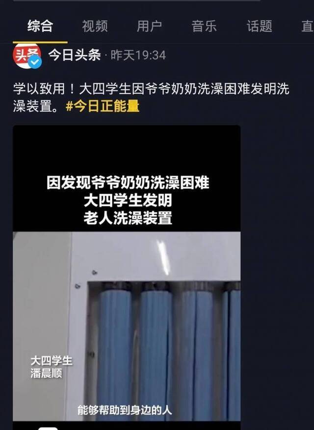 冲上热搜！武科大学子发明的神器火了！