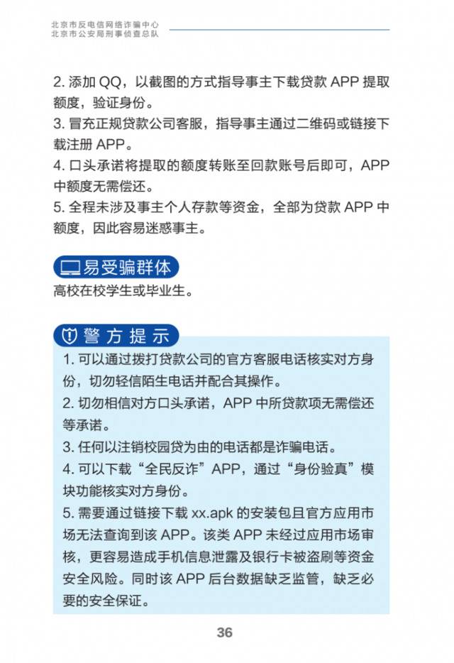 “双十一”来了，这些事你不可不防！