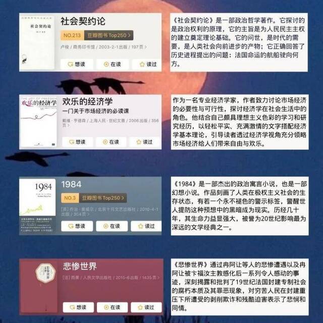 这里有一份专属济大人的双十一攻略