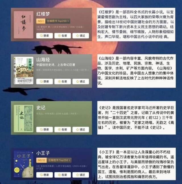 这里有一份专属济大人的双十一攻略